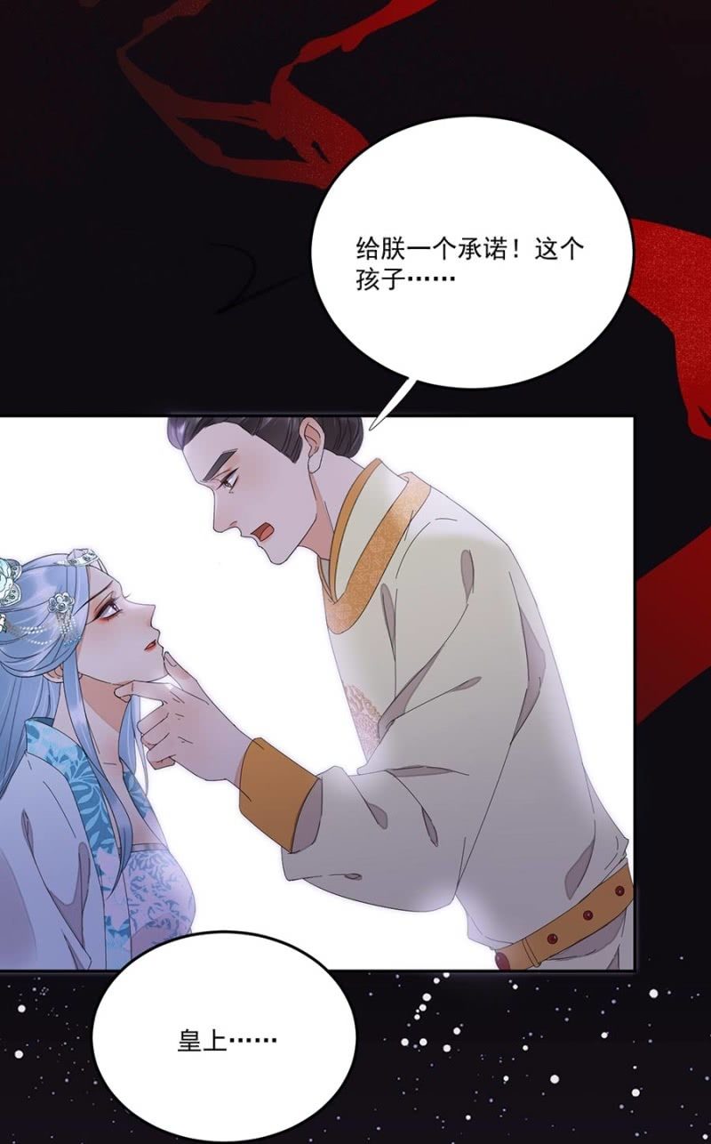浴火毒女韩漫全集-意外之邀无删减无遮挡章节图片 
