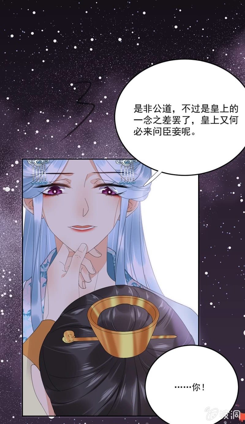 浴火毒女韩漫全集-意外之邀无删减无遮挡章节图片 