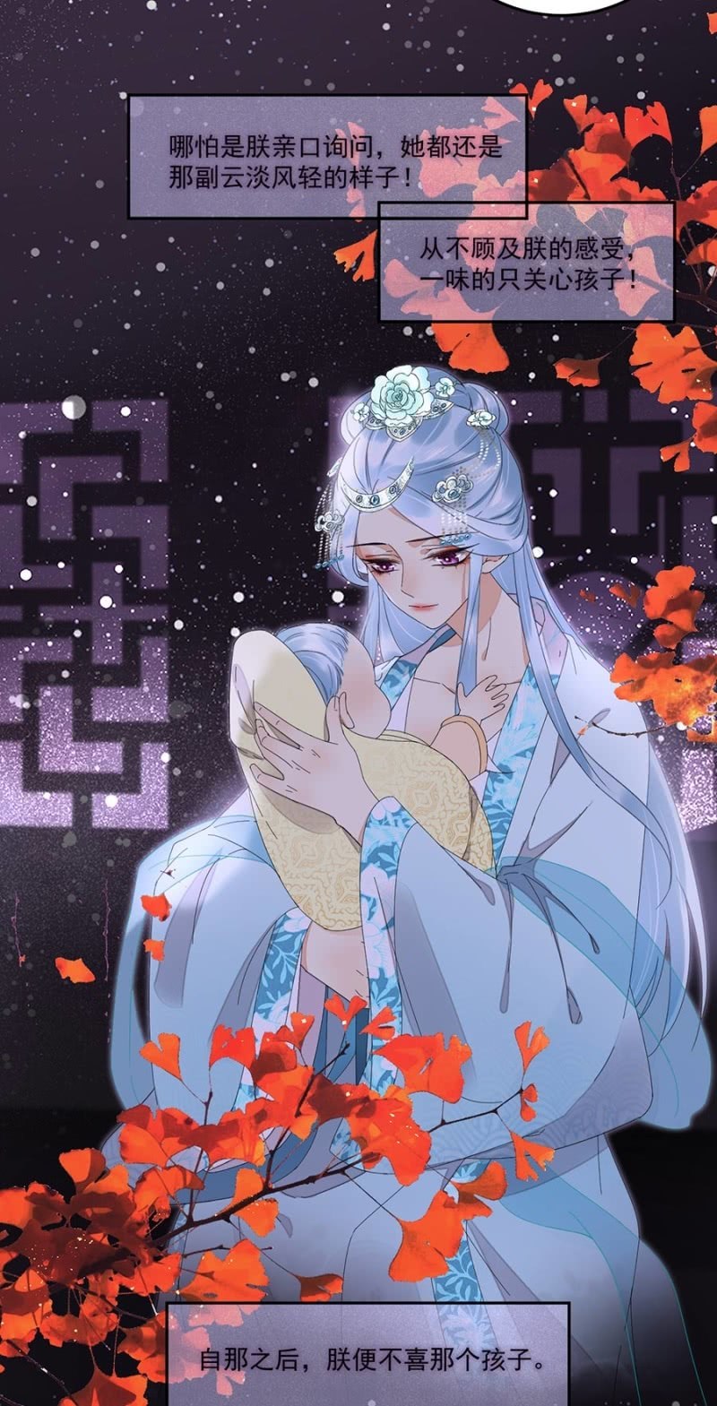 浴火毒女韩漫全集-意外之邀无删减无遮挡章节图片 