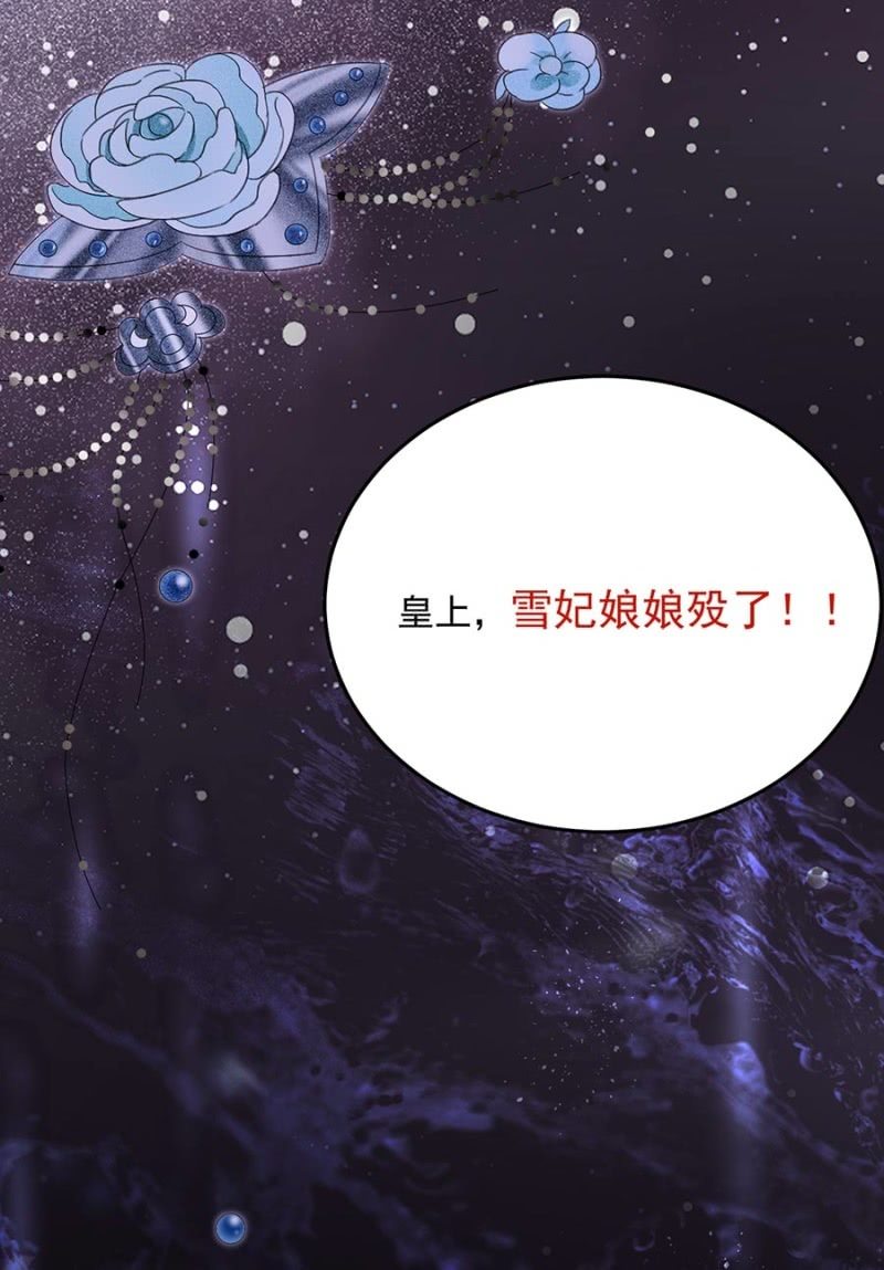 浴火毒女韩漫全集-意外之邀无删减无遮挡章节图片 