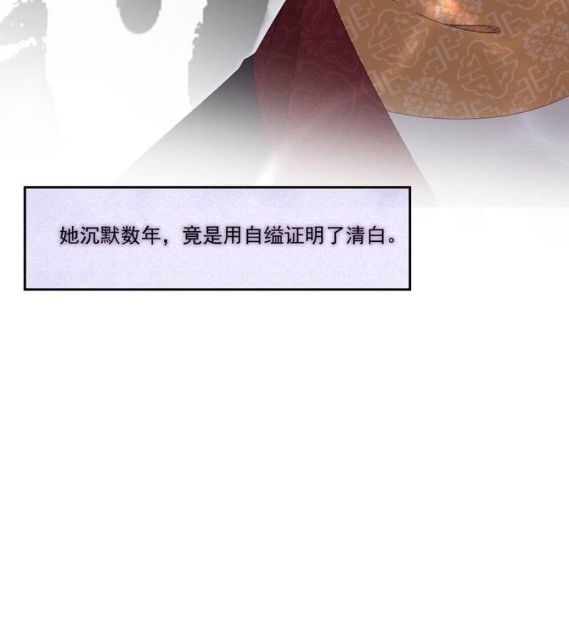 浴火毒女韩漫全集-意外之邀无删减无遮挡章节图片 