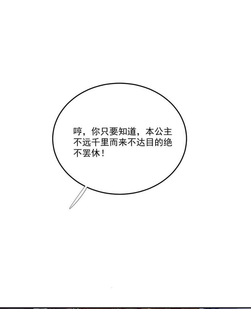 浴火毒女韩漫全集-意外之邀无删减无遮挡章节图片 