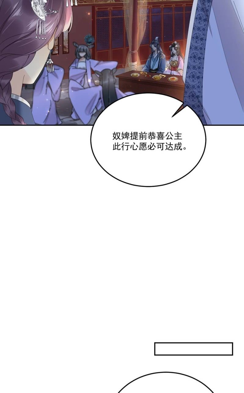 浴火毒女韩漫全集-意外之邀无删减无遮挡章节图片 