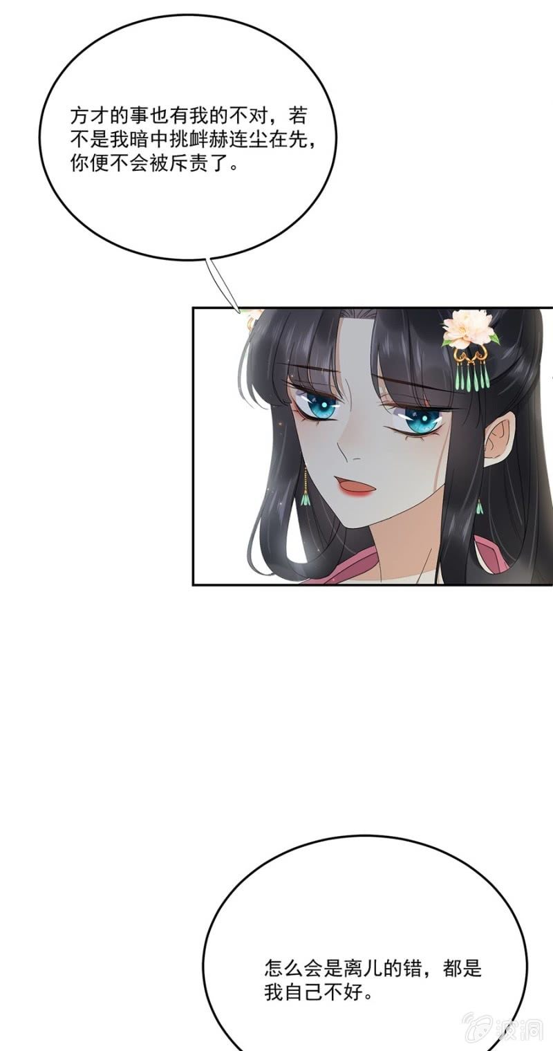 浴火毒女韩漫全集-意外之邀无删减无遮挡章节图片 