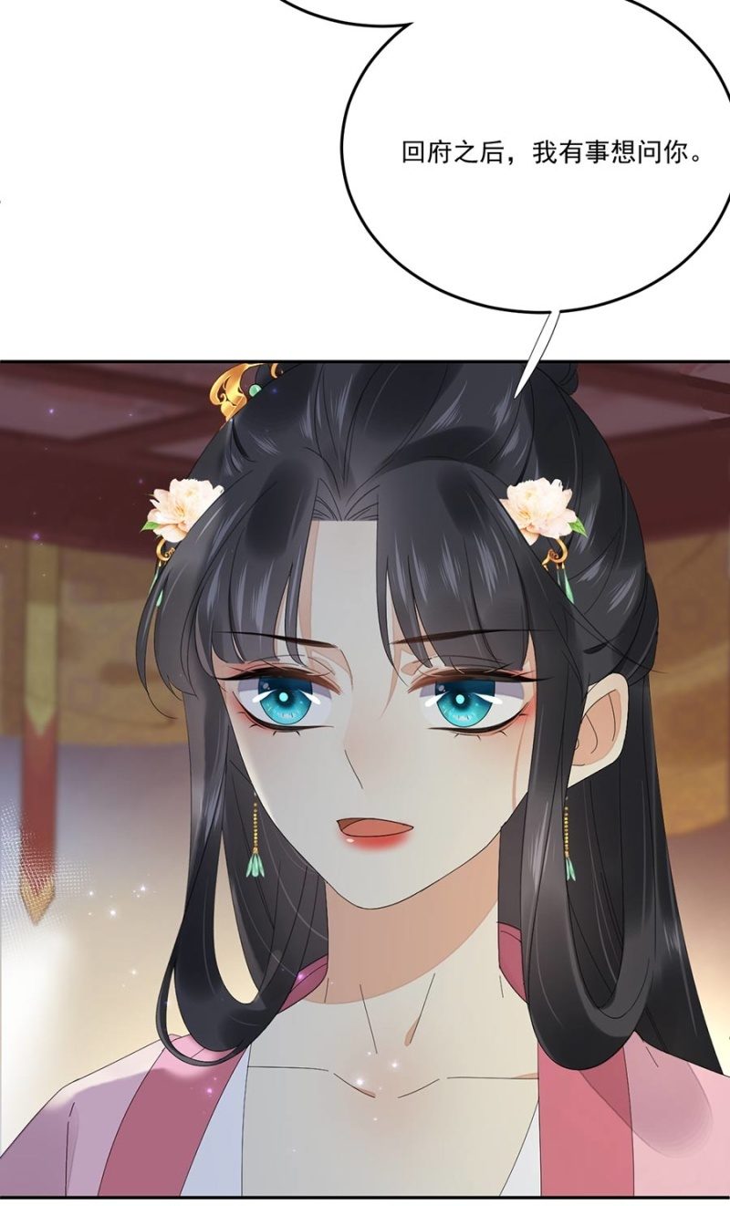 浴火毒女韩漫全集-意外之邀无删减无遮挡章节图片 