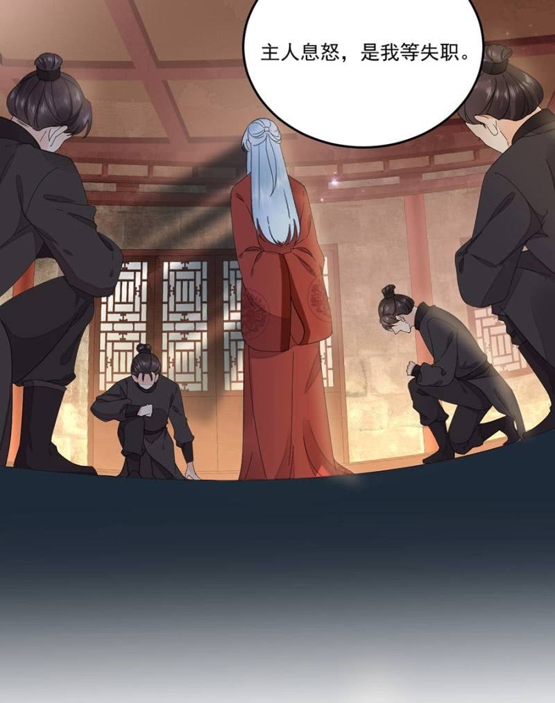 浴火毒女韩漫全集-意外之邀无删减无遮挡章节图片 