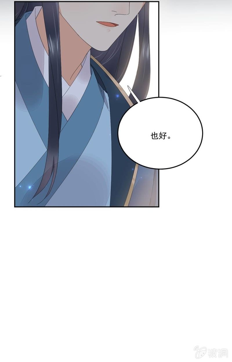 浴火毒女韩漫全集-意外之邀无删减无遮挡章节图片 