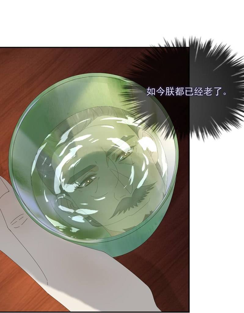 浴火毒女韩漫全集-意外之邀无删减无遮挡章节图片 