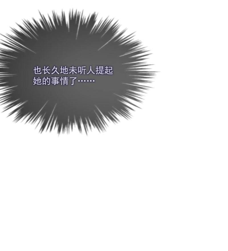 浴火毒女韩漫全集-意外之邀无删减无遮挡章节图片 
