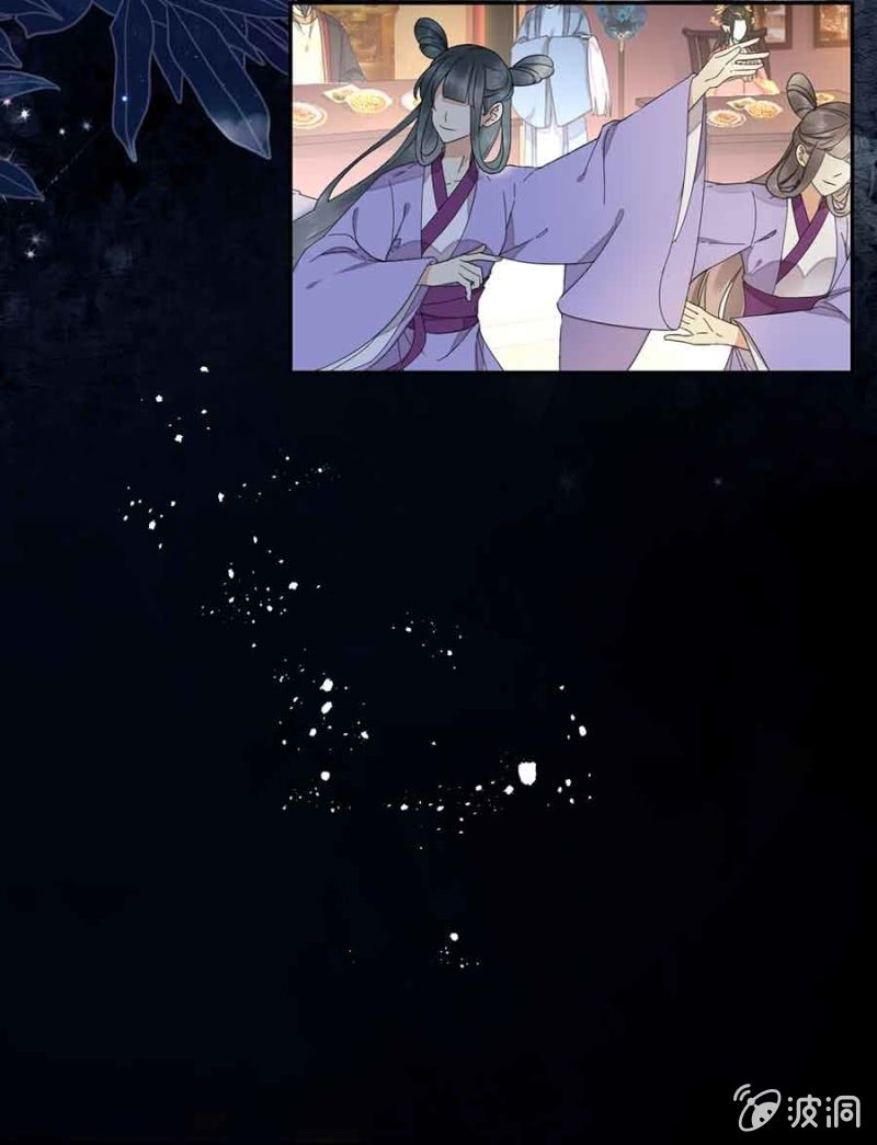 浴火毒女韩漫全集-已经想好了无删减无遮挡章节图片 