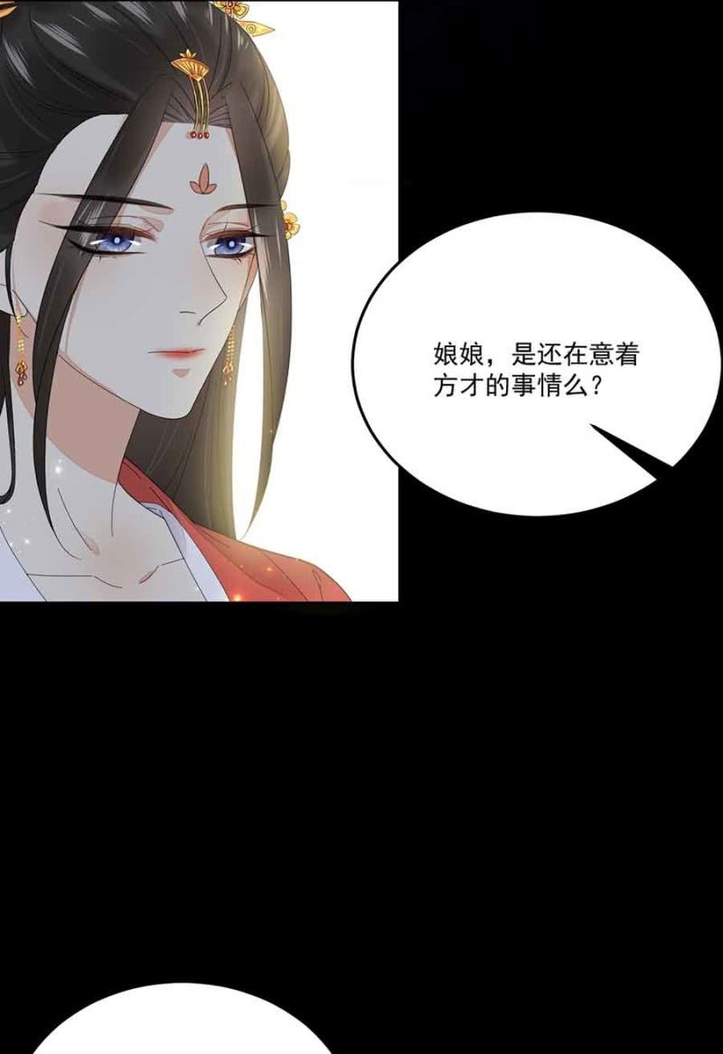 浴火毒女韩漫全集-已经想好了无删减无遮挡章节图片 