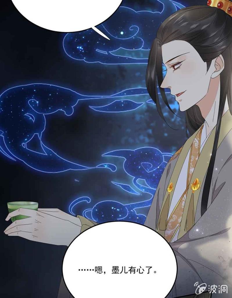 浴火毒女韩漫全集-已经想好了无删减无遮挡章节图片 