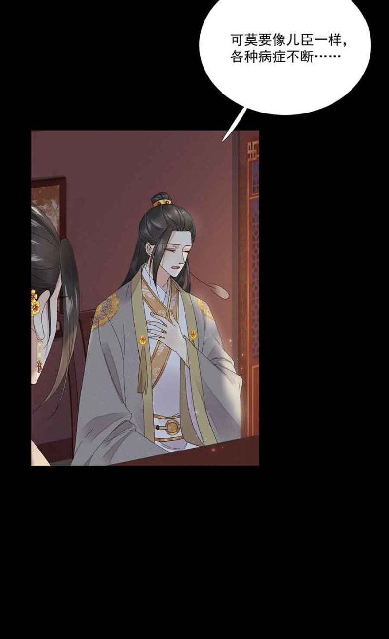浴火毒女韩漫全集-已经想好了无删减无遮挡章节图片 