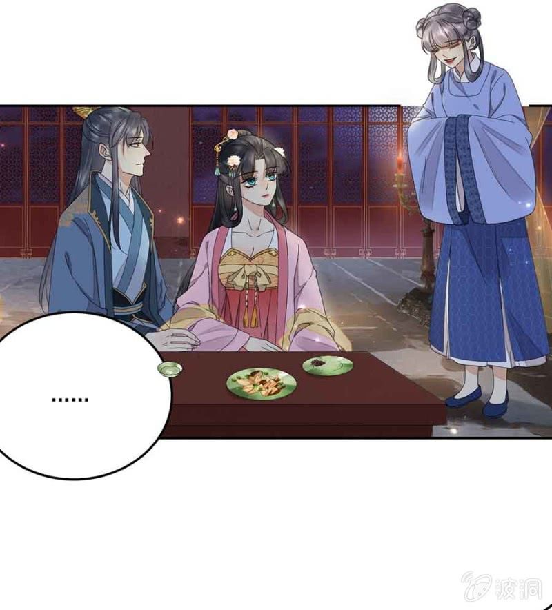浴火毒女韩漫全集-已经想好了无删减无遮挡章节图片 