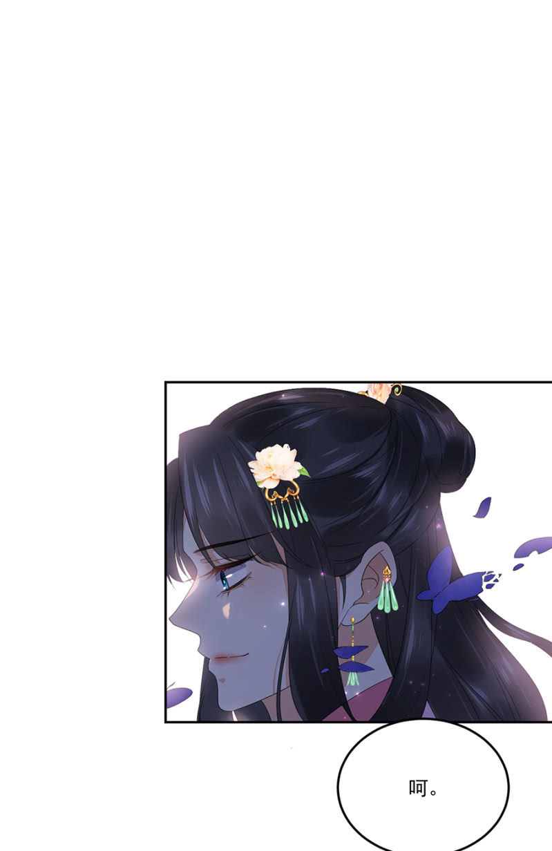 浴火毒女韩漫全集-他的把柄无删减无遮挡章节图片 
