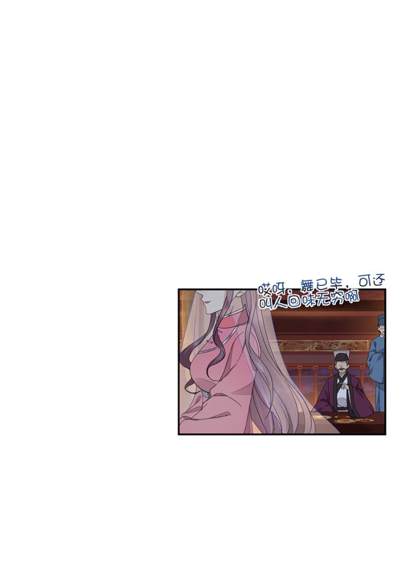 浴火毒女韩漫全集-他的把柄无删减无遮挡章节图片 