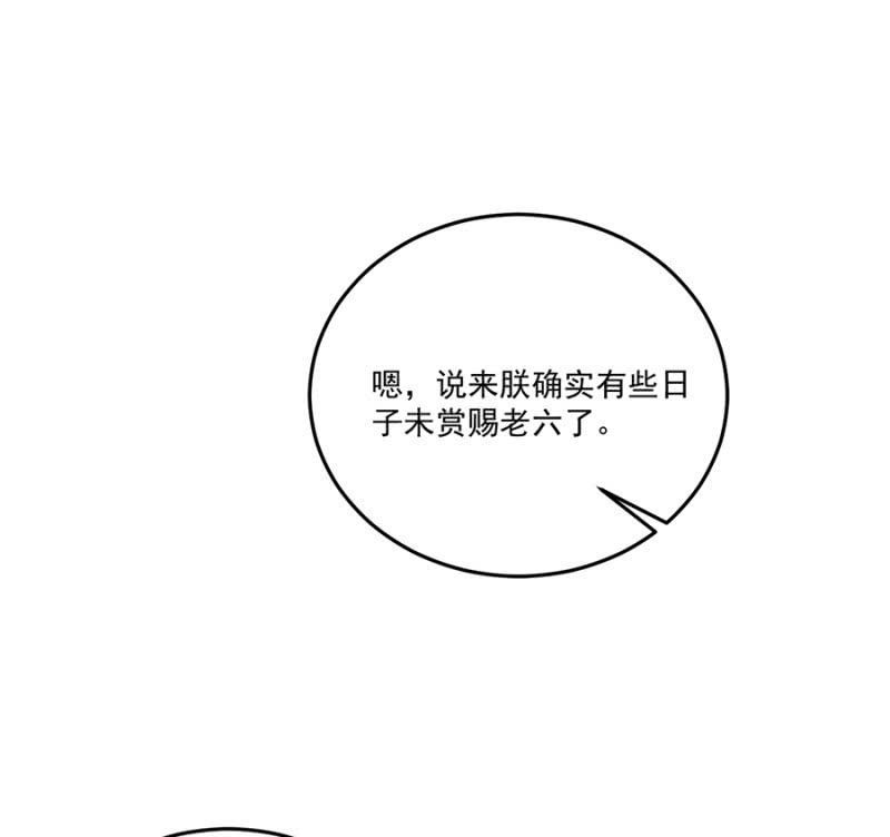 浴火毒女韩漫全集-他的把柄无删减无遮挡章节图片 
