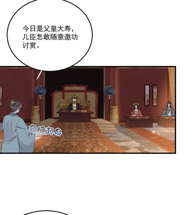 浴火毒女韩漫全集-他的把柄无删减无遮挡章节图片 