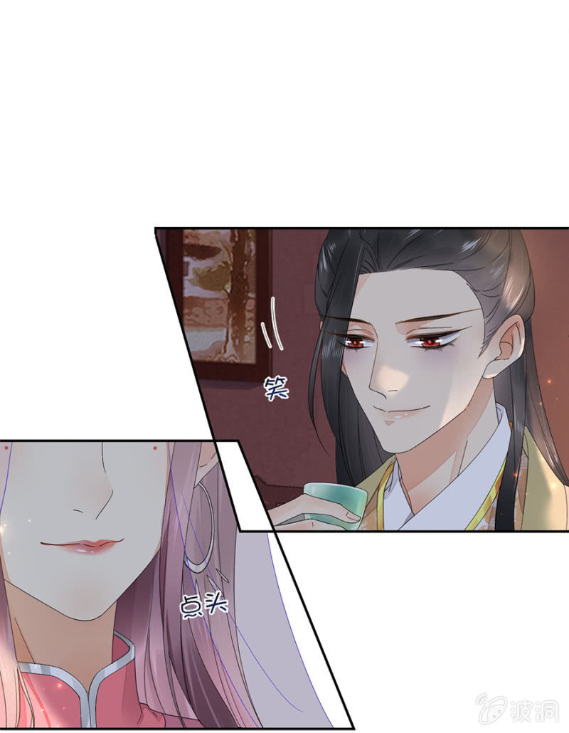 浴火毒女韩漫全集-他的把柄无删减无遮挡章节图片 