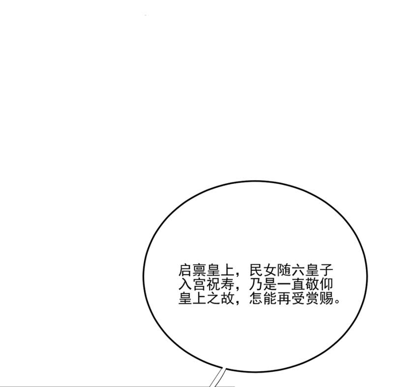 浴火毒女韩漫全集-他的把柄无删减无遮挡章节图片 