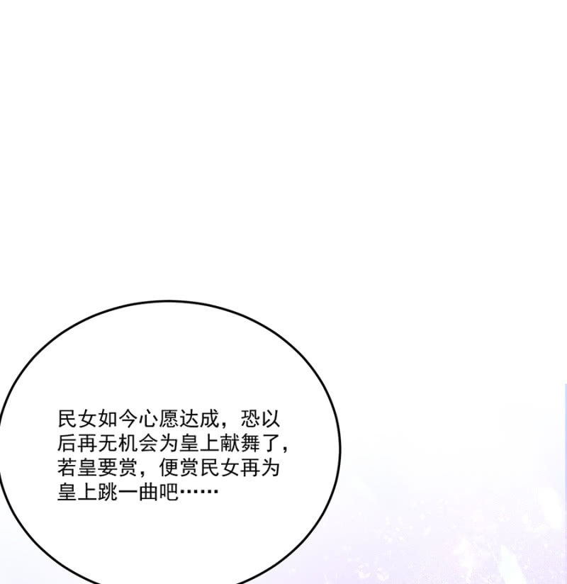 浴火毒女韩漫全集-他的把柄无删减无遮挡章节图片 