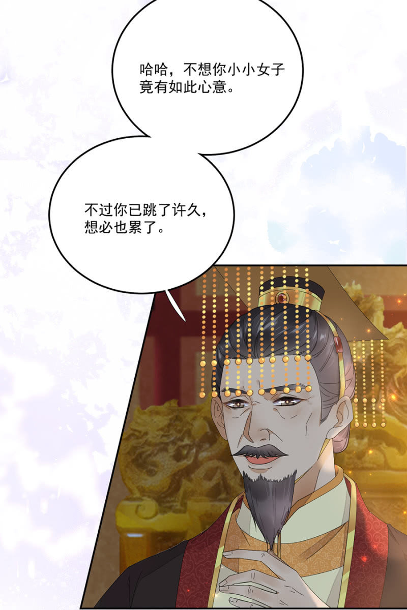 浴火毒女韩漫全集-他的把柄无删减无遮挡章节图片 