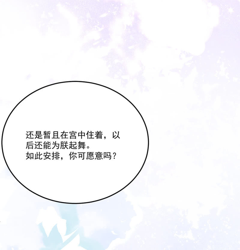 浴火毒女韩漫全集-他的把柄无删减无遮挡章节图片 