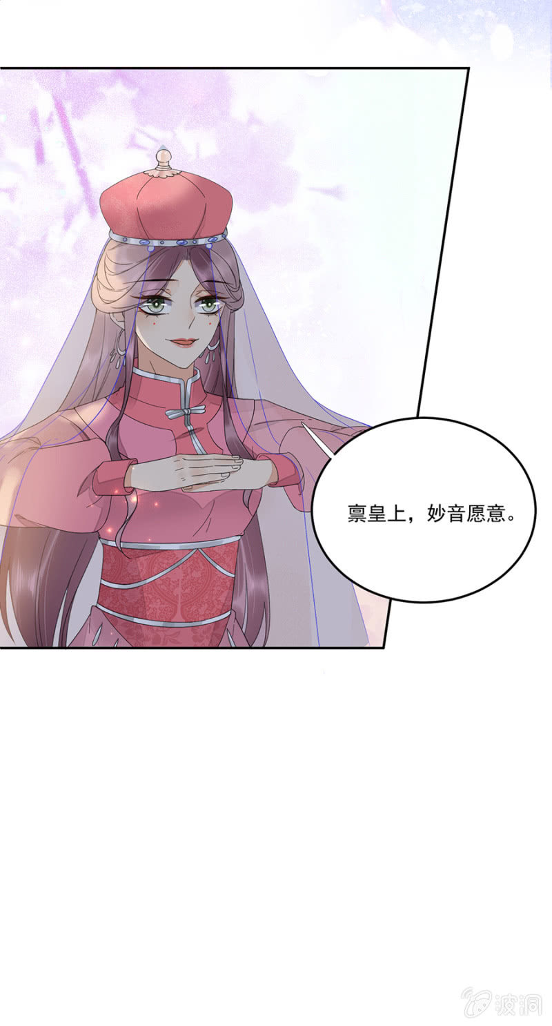 浴火毒女韩漫全集-他的把柄无删减无遮挡章节图片 
