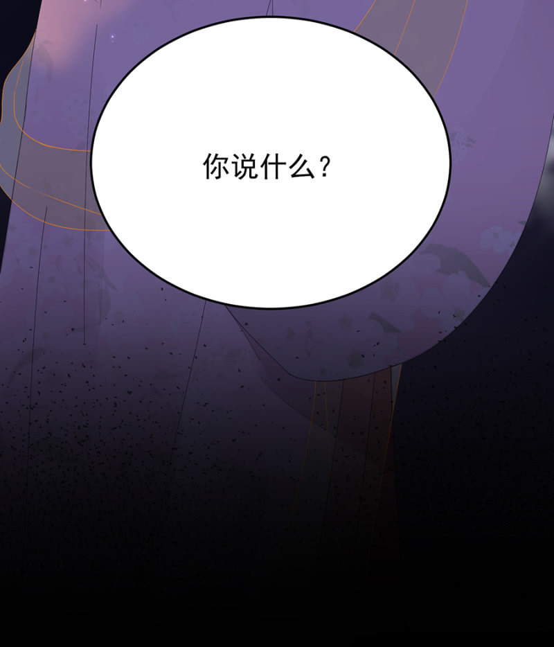 浴火毒女韩漫全集-他的把柄无删减无遮挡章节图片 