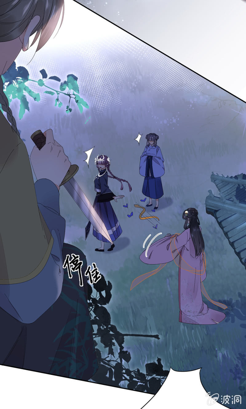 浴火毒女韩漫全集-他的把柄无删减无遮挡章节图片 