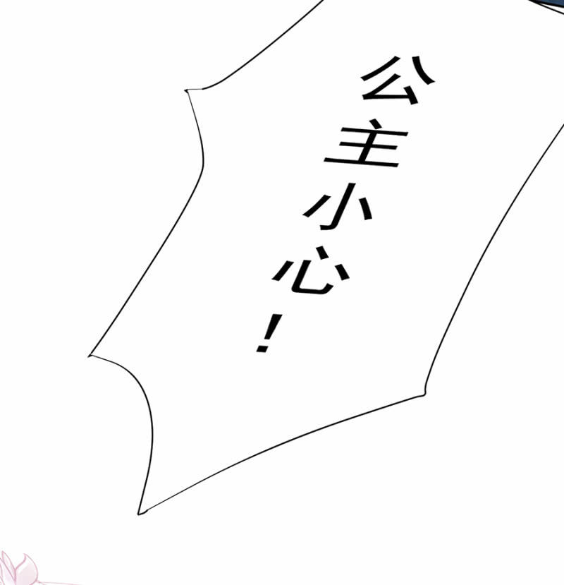 浴火毒女韩漫全集-他的把柄无删减无遮挡章节图片 