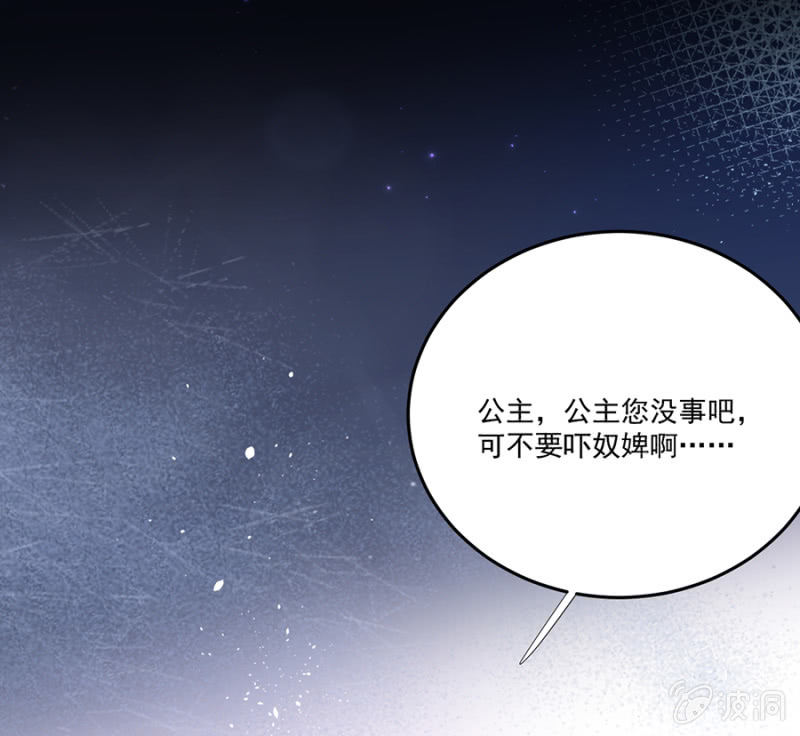浴火毒女韩漫全集-他的把柄无删减无遮挡章节图片 