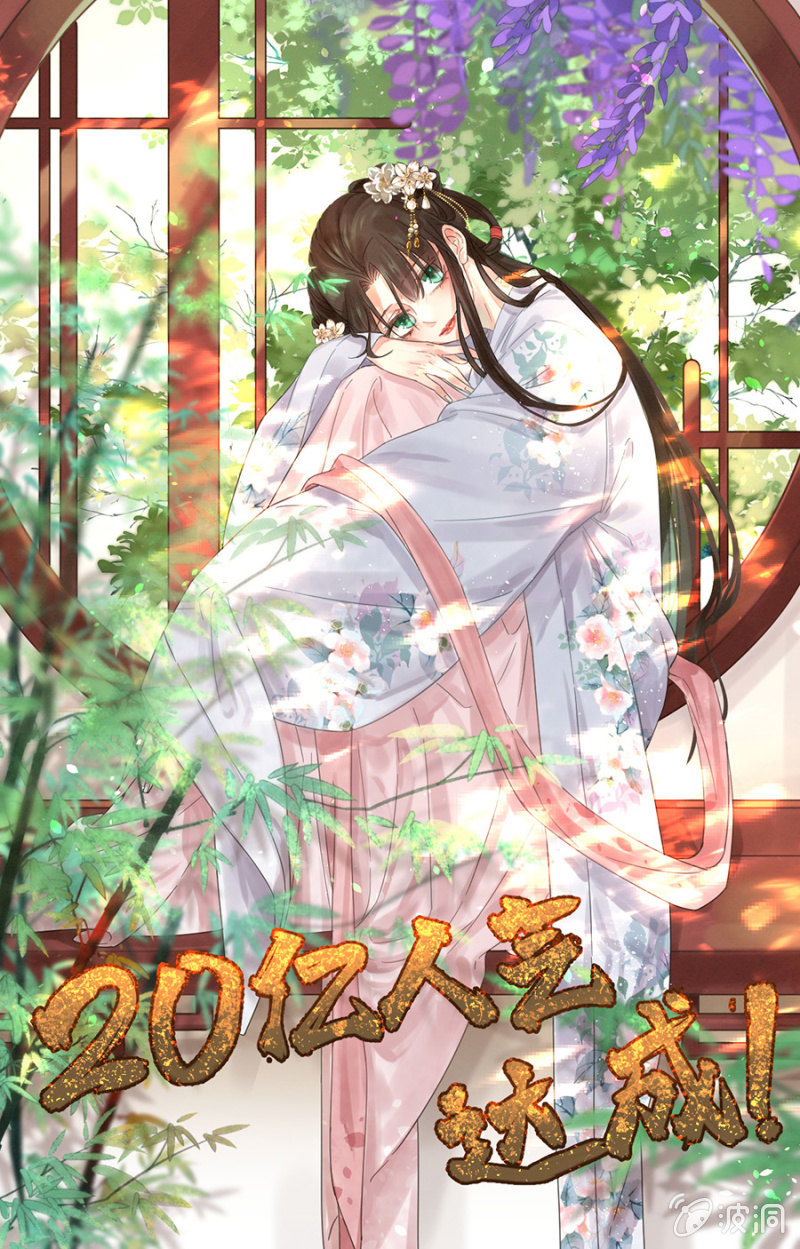 浴火毒女韩漫全集-做个交易无删减无遮挡章节图片 