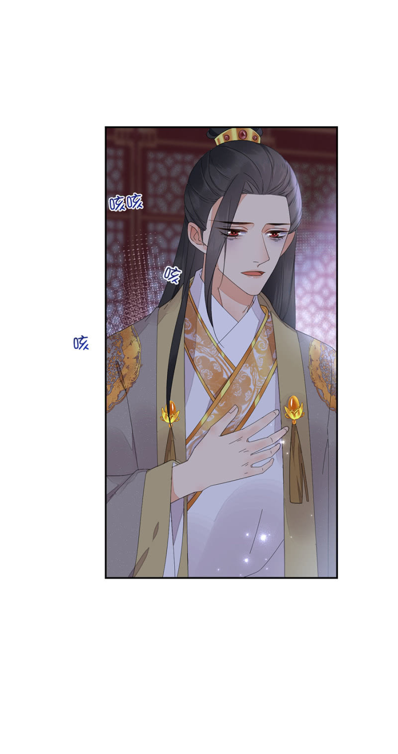 浴火毒女韩漫全集-做个交易无删减无遮挡章节图片 