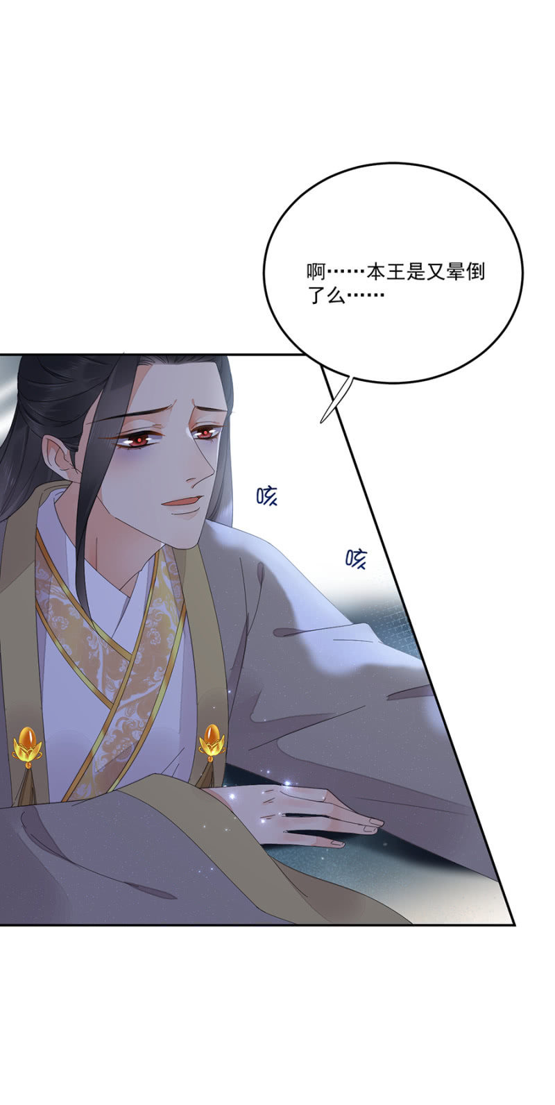 浴火毒女韩漫全集-做个交易无删减无遮挡章节图片 
