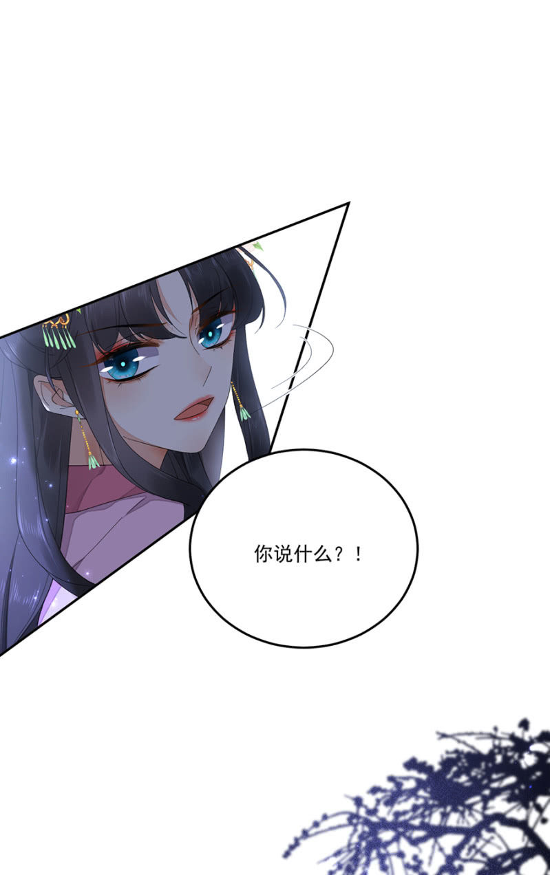 浴火毒女韩漫全集-做个交易无删减无遮挡章节图片 