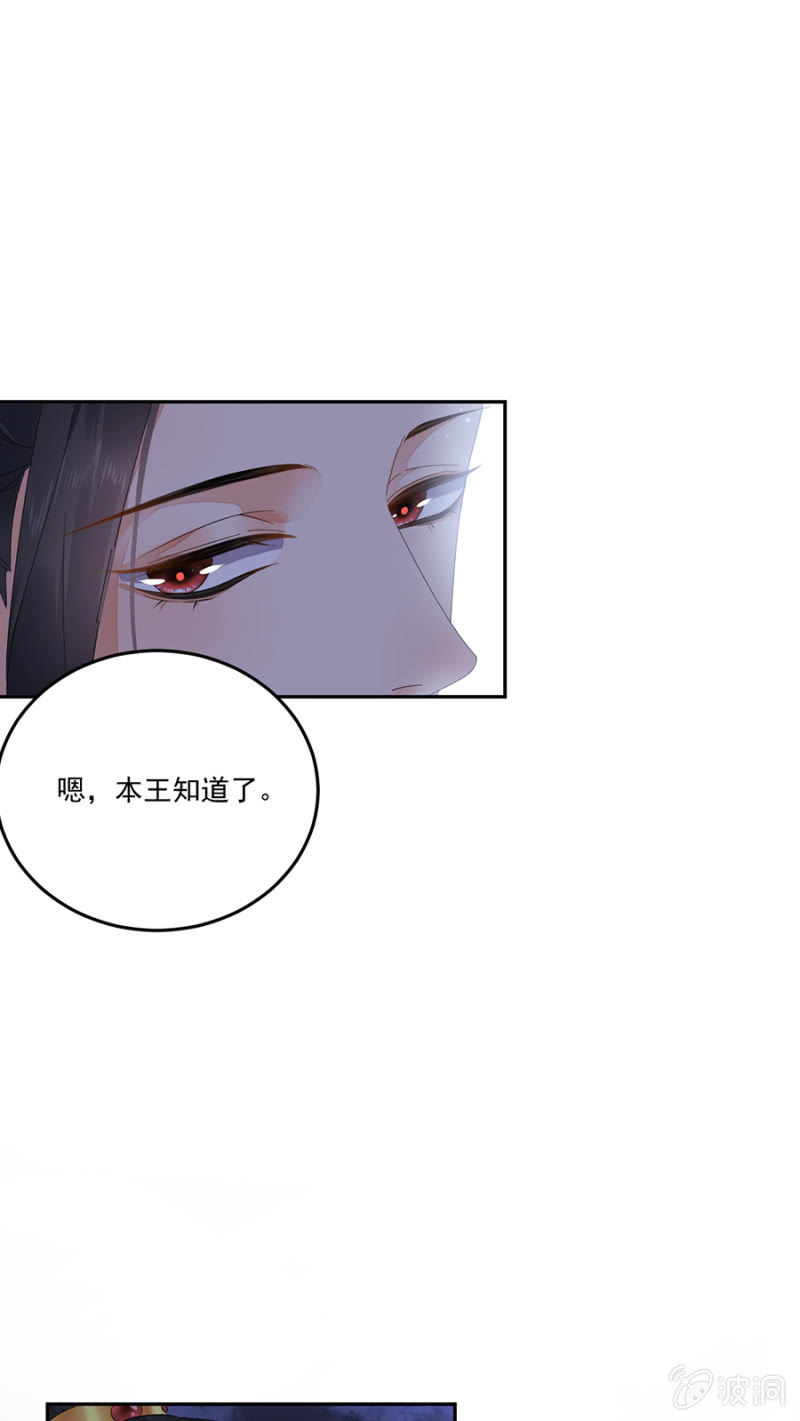 浴火毒女韩漫全集-做个交易无删减无遮挡章节图片 