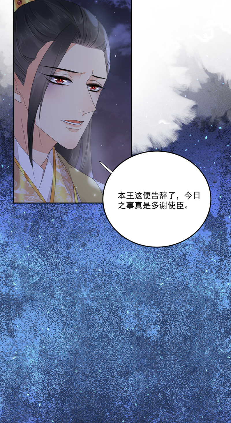 浴火毒女韩漫全集-做个交易无删减无遮挡章节图片 