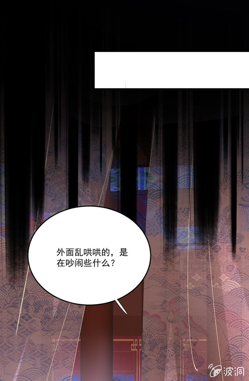 浴火毒女韩漫全集-做个交易无删减无遮挡章节图片 