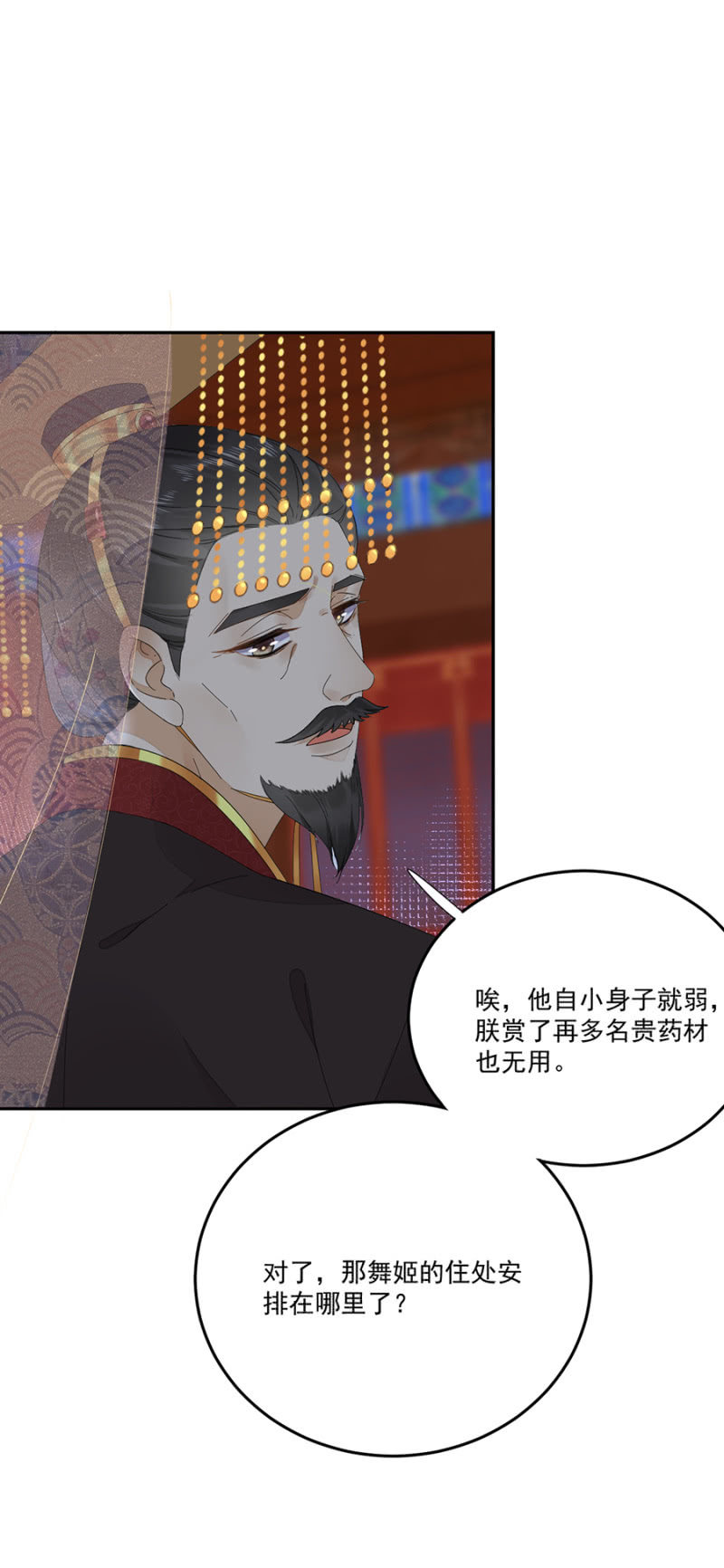 浴火毒女韩漫全集-做个交易无删减无遮挡章节图片 