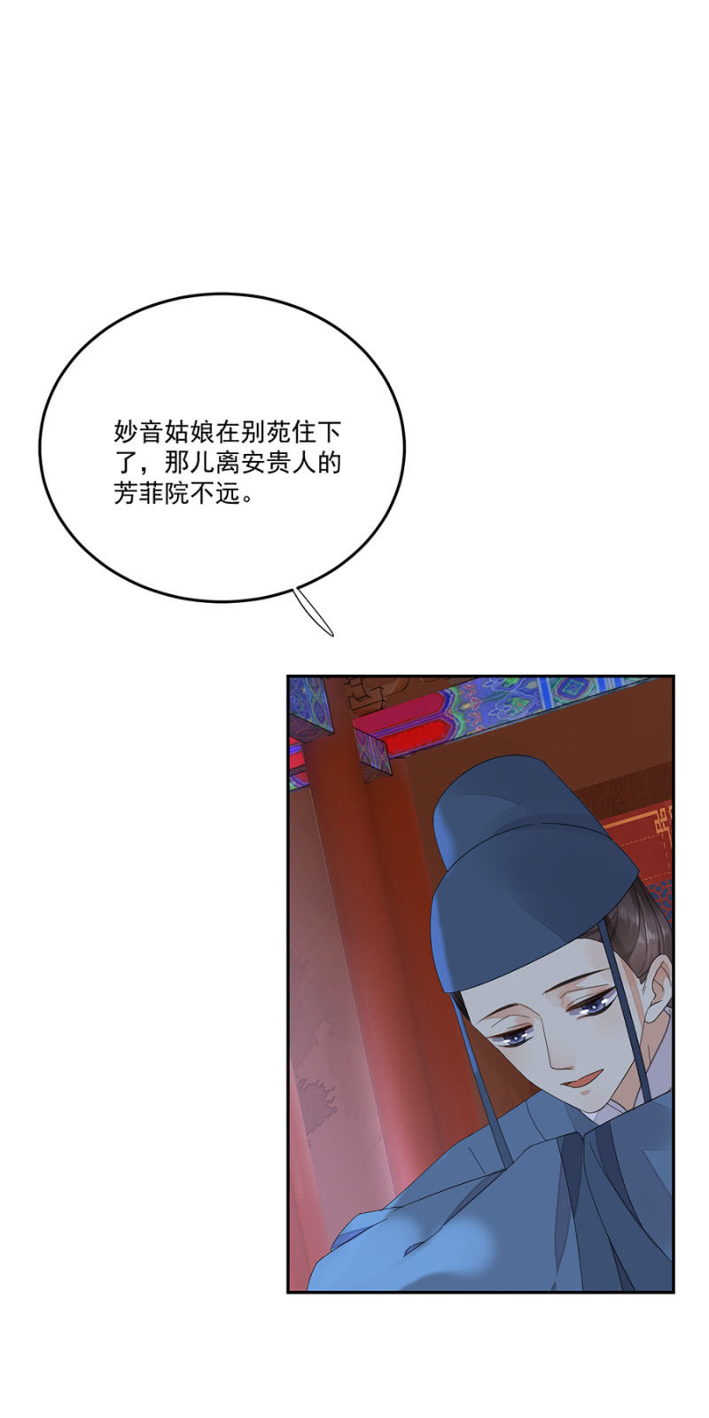 浴火毒女韩漫全集-做个交易无删减无遮挡章节图片 