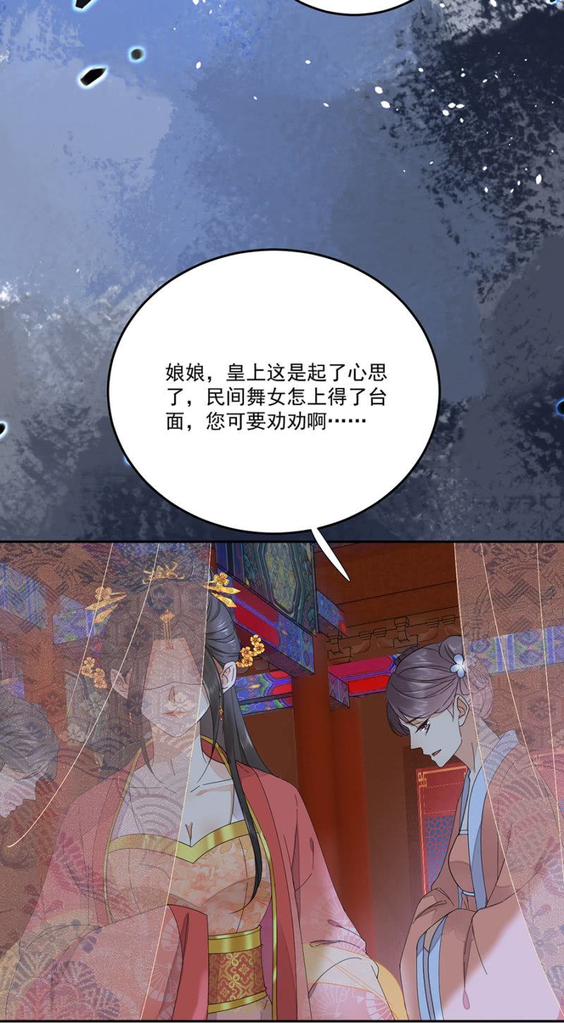 浴火毒女韩漫全集-做个交易无删减无遮挡章节图片 