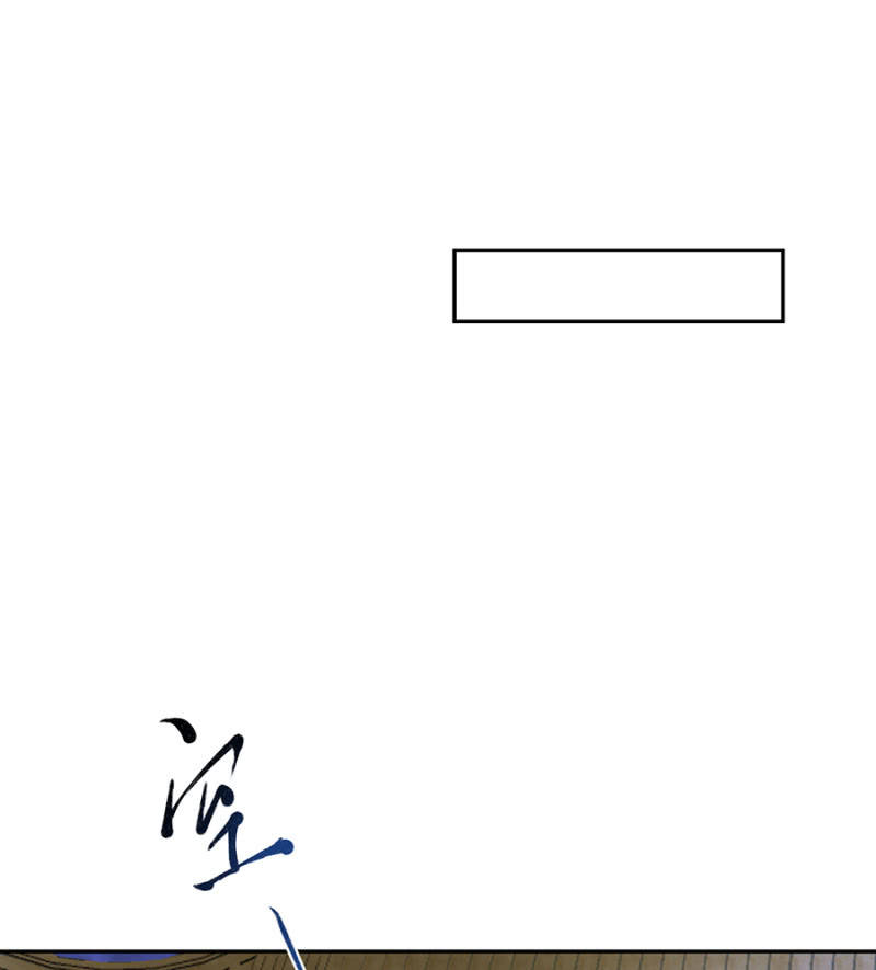 浴火毒女韩漫全集-做个交易无删减无遮挡章节图片 