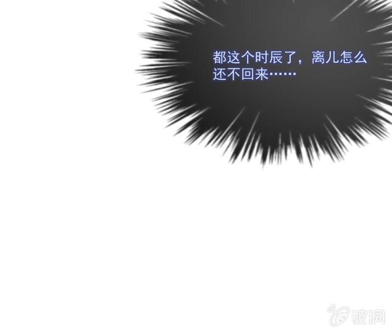 浴火毒女韩漫全集-做个交易无删减无遮挡章节图片 