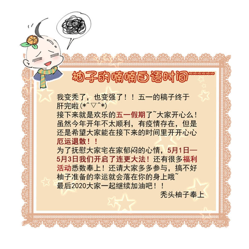 浴火毒女韩漫全集-做个交易无删减无遮挡章节图片 