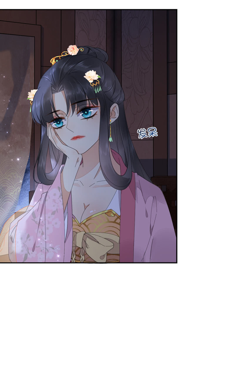 浴火毒女韩漫全集-我要去苗疆无删减无遮挡章节图片 