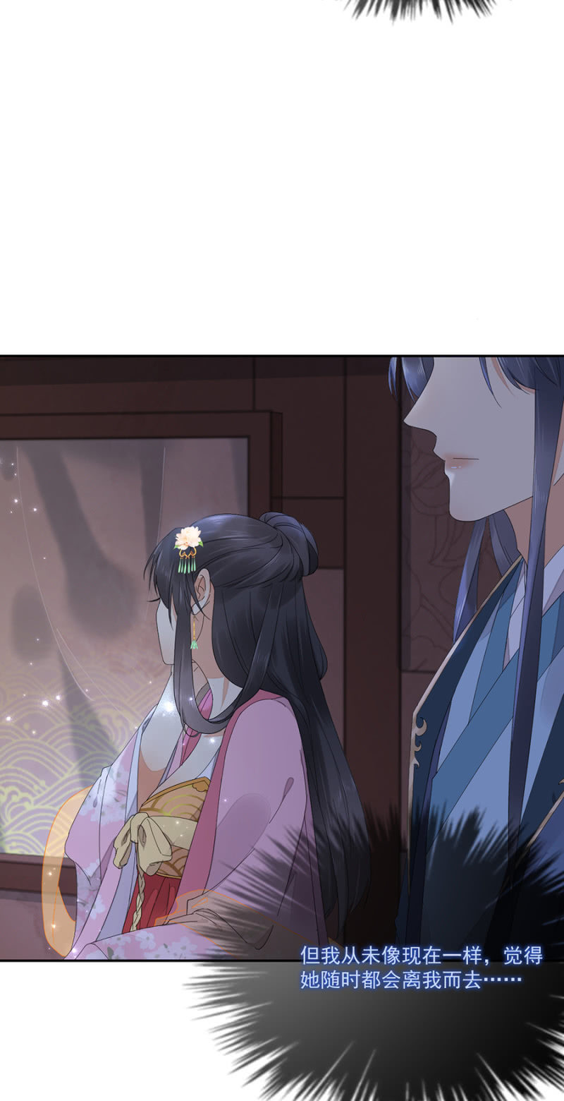 浴火毒女韩漫全集-我要去苗疆无删减无遮挡章节图片 