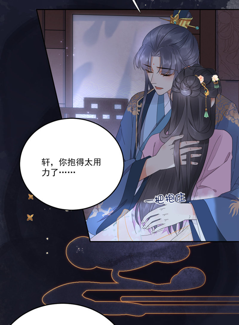 浴火毒女韩漫全集-我要去苗疆无删减无遮挡章节图片 