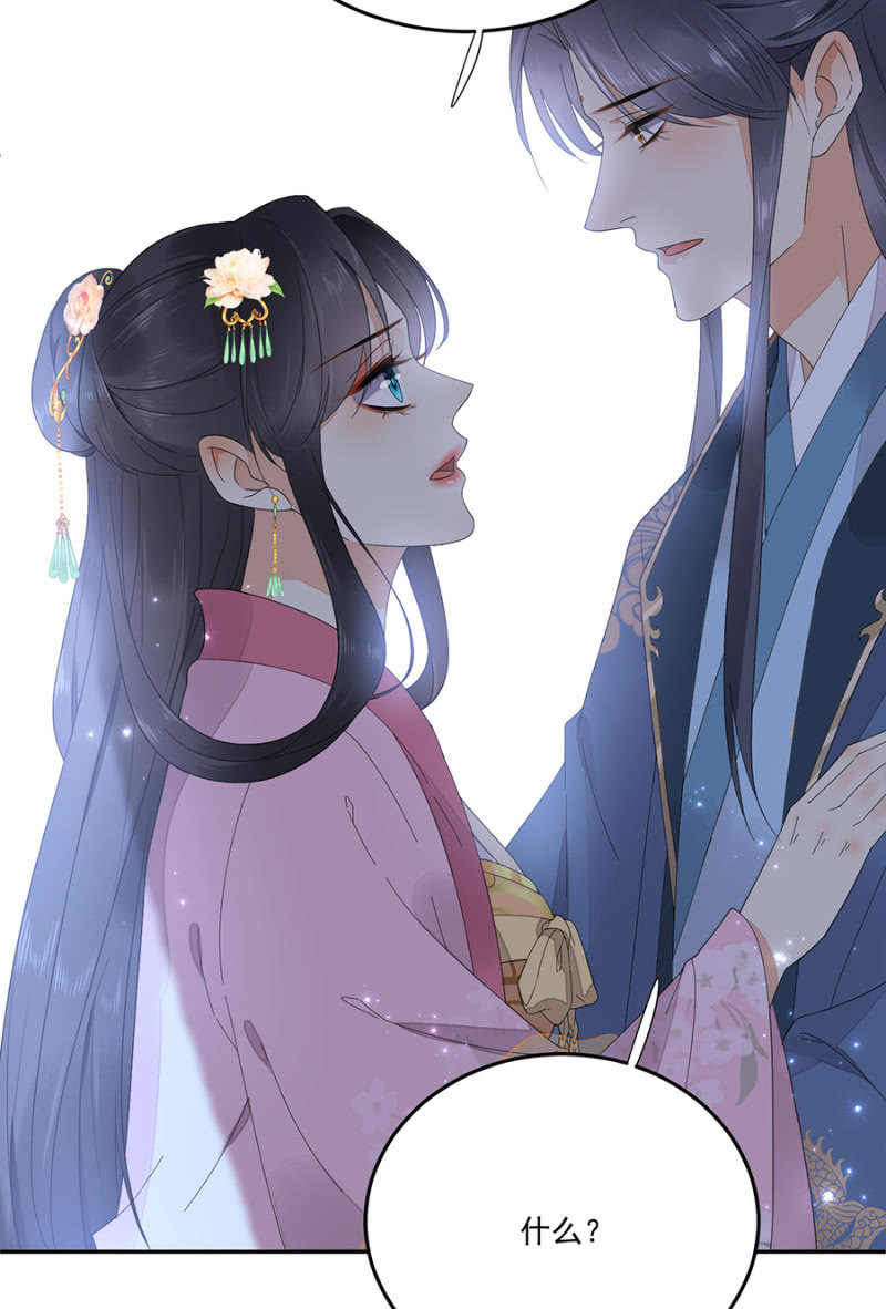 浴火毒女韩漫全集-我要去苗疆无删减无遮挡章节图片 