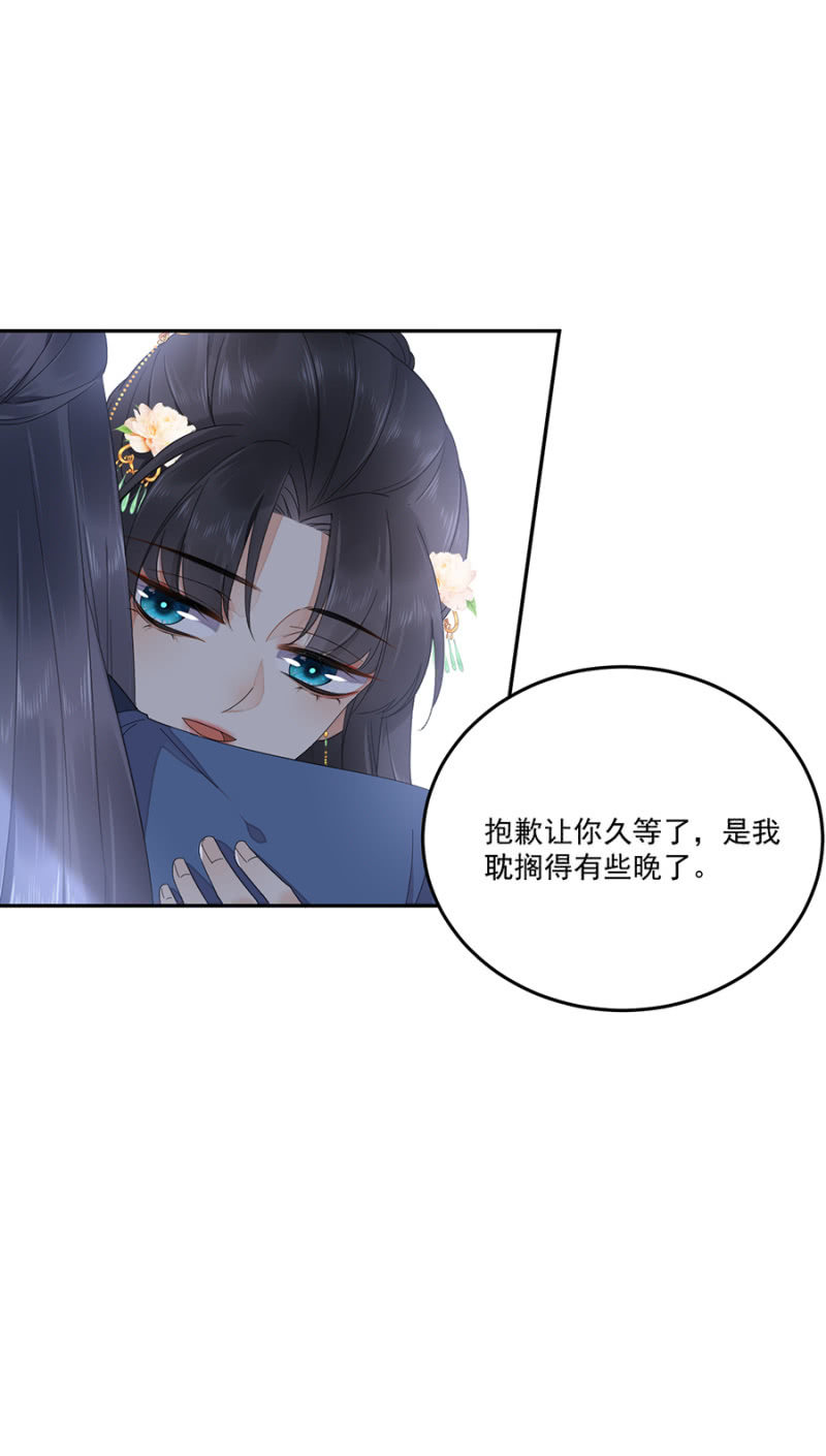 浴火毒女韩漫全集-我要去苗疆无删减无遮挡章节图片 